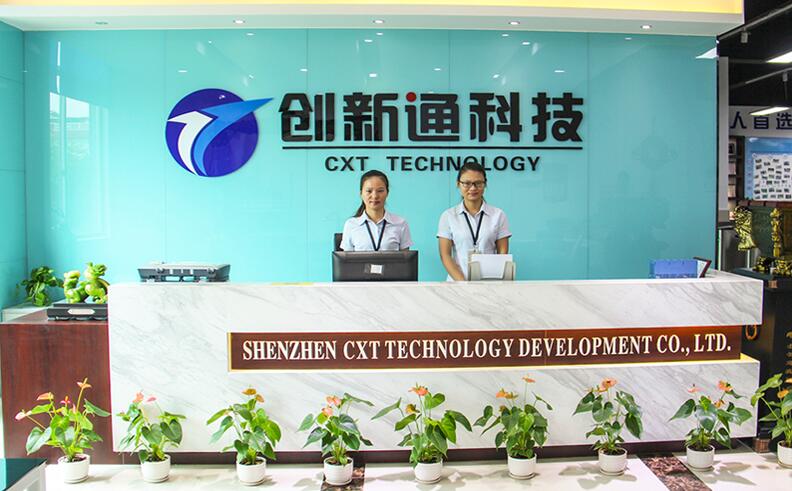 深圳市创新通科技发展有限公司