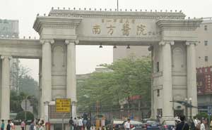 广州南方医院停车场系统案例