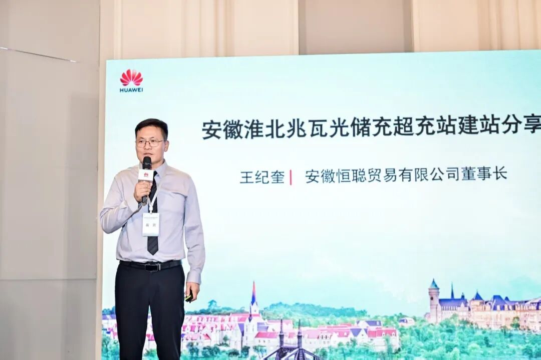 安徽恒聪贸易有限公司董事长 王纪奎