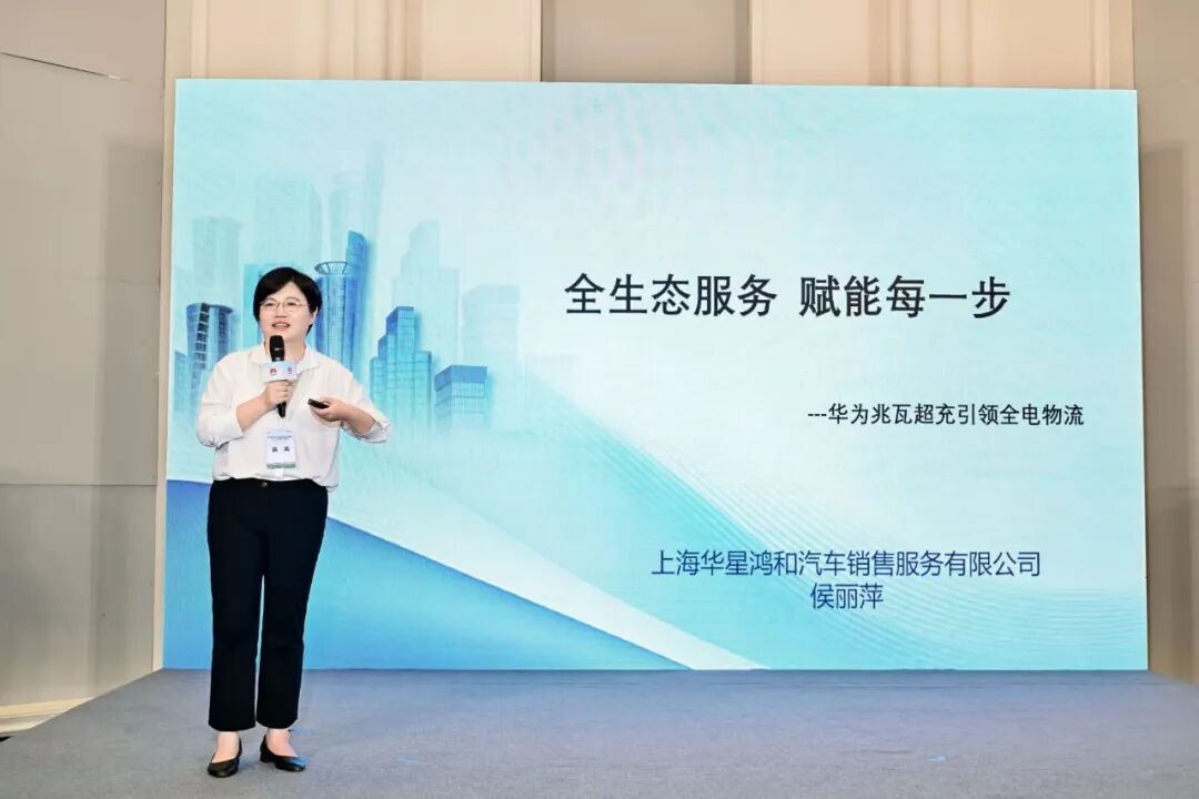 上海华星鸿和汽车销售有限公司副总经理 侯丽萍