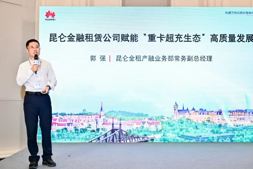 昆仑金租产融业务部常务副总经理 郭强