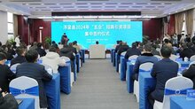百胜智能签约“浮梁县城区新能源充电桩建设项目一期”