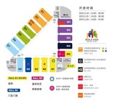 2023中国（武汉）社会公共安全产品展览会