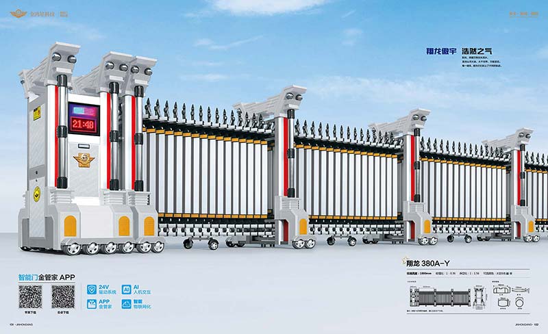 其他 - 翔龙380A-Y