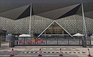 工银中心上海世博展览馆出入口