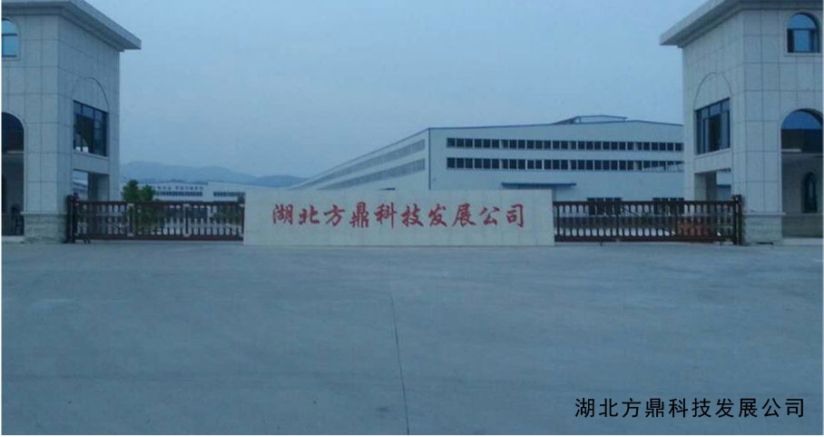 湖北方鼎科技发展公司平移门工程案例 - 中出网-智能出入口与停车充电门户