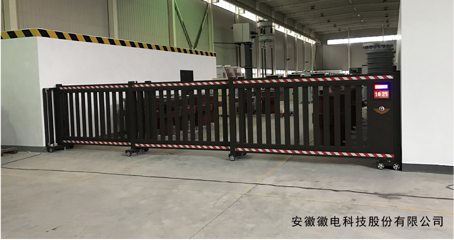 安徽徽电科技股份有限公司平移门工程案例 - 中出网-智能出入口与停车充电门户