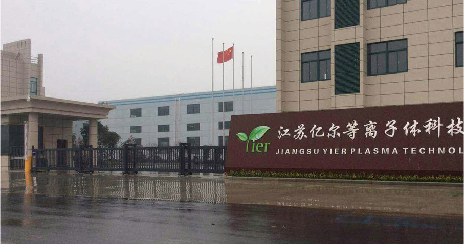 江苏亿尔等离子体科技平移门工程案例 - 中出网-智能出入口与停车充电门户