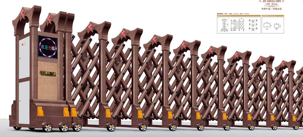 红星4号JF-B632-090