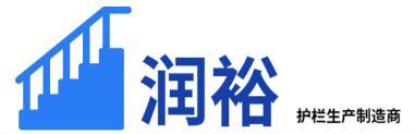 广州润裕建筑科技有限公司佛山市南海区分公司