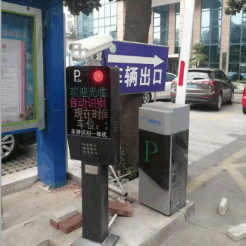 河南信阳新县人民医院车牌识别案例 - 中出网-智能出入口门户
