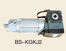 BS-KGKJ2快速门电机