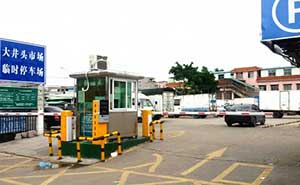 东莞大井头市场停车场系统案例
