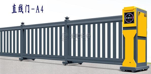 直线门-A4