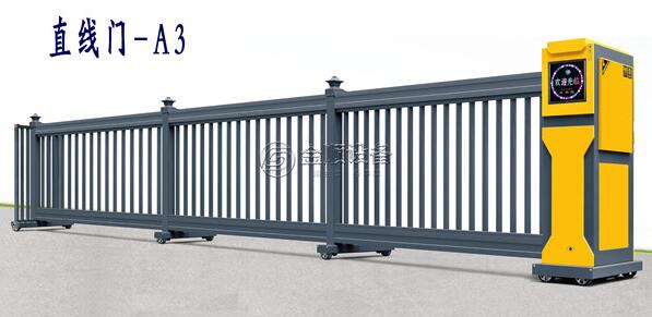 直线门-A3