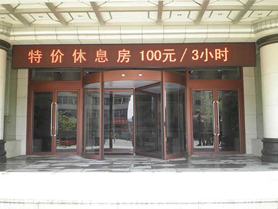 三翼自动旋转门