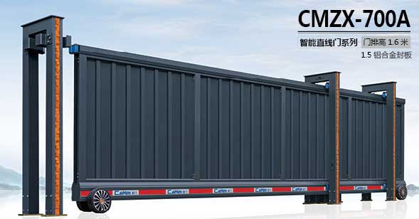智能直线门系列CMZX-700A