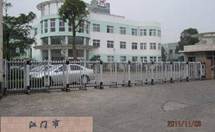 江门市竞帆摩托车配件有限公司伸缩门工程案例 - 中出网-智能出入口与停车充电门户