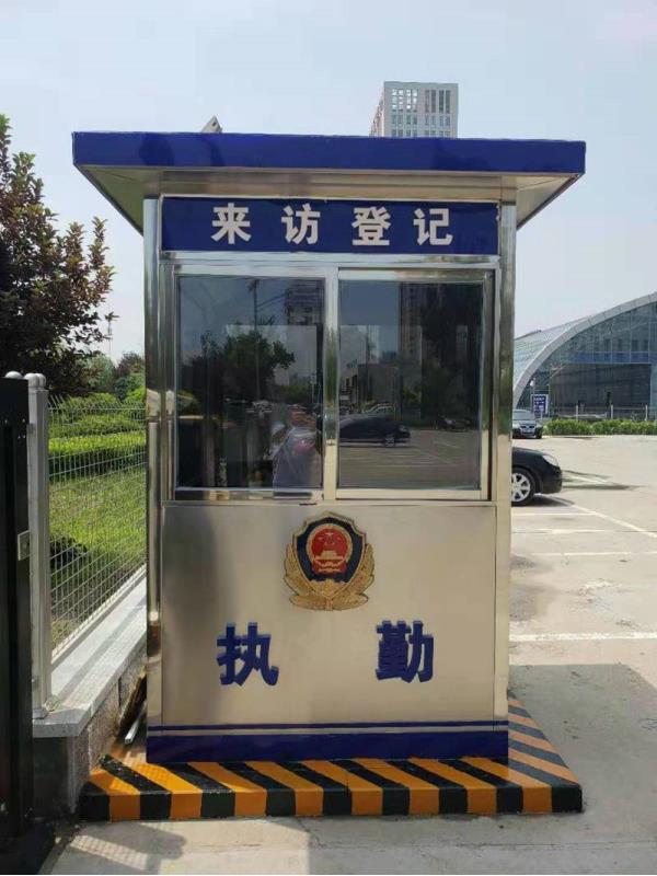 哈尔滨警察岗亭 - 中出网-智能出入口与停车充电门户