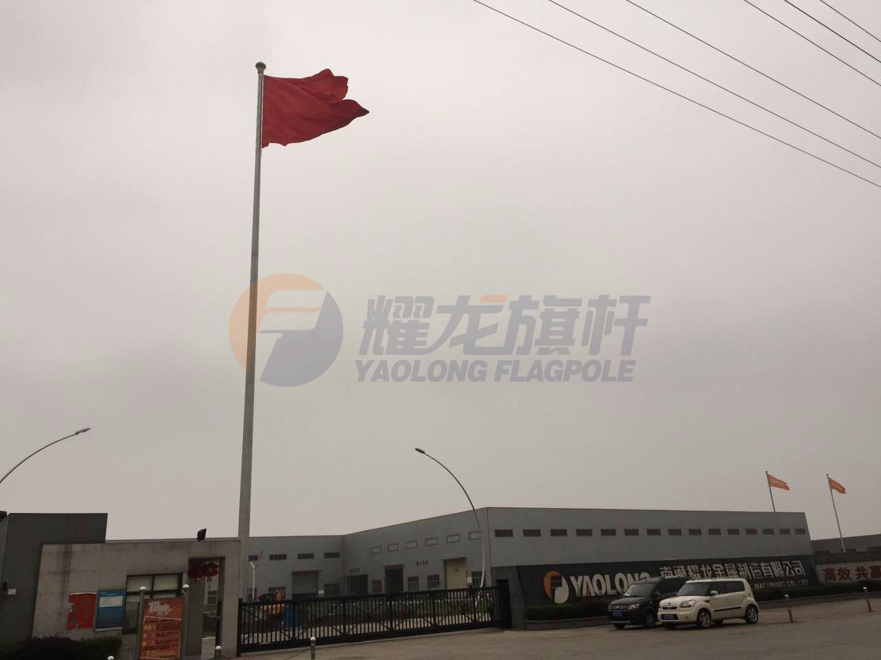 耀龙造出全中国最高60米旗杆！