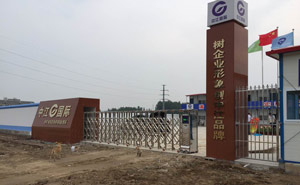 江苏徐州中江国际伸缩门案例 - 中出网-智能出入口与停车充电门户