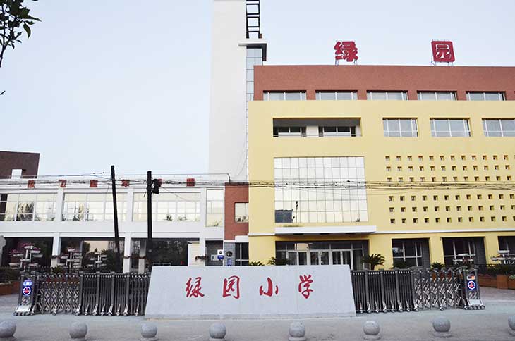 绿园小学伸缩门案例