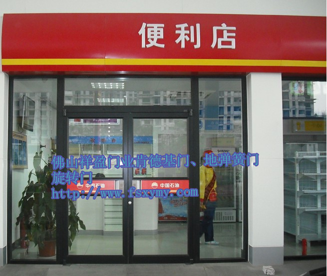 肯德基门（氟碳喷涂）