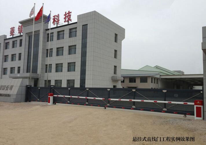 营口市菱镁科技股份有限公司 - 中出网-智能出入口与停车充电门户