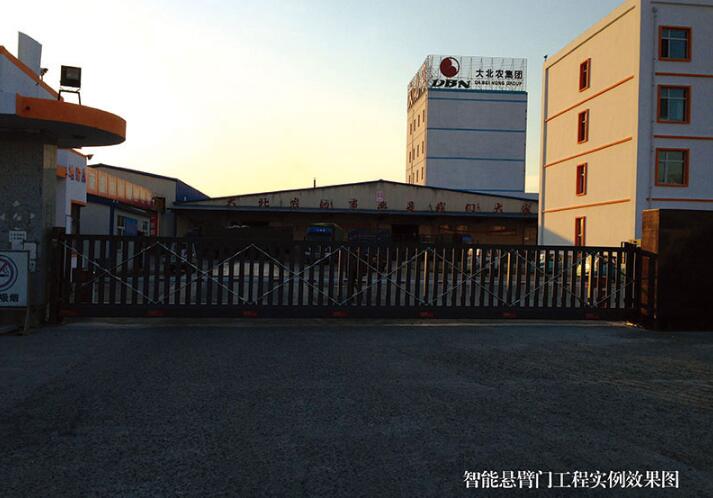 大北农集团 - 中出网-智能出入口与停车充电门户