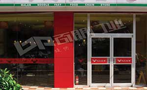 溧阳马兰拉面肯德基门案例 - 中出网-智能出入口与停车充电门户