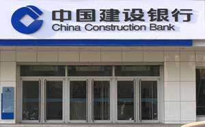 中国建设银行肯德基门案例 - 中出网-智能出入口门户