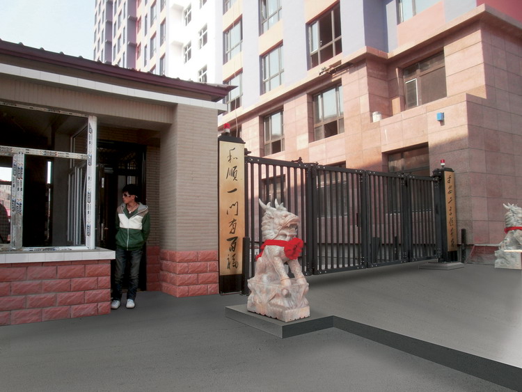 南北德信悬浮门在黑龙江平安家园的应用工程