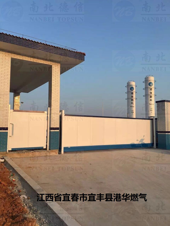 江西省宜春市宜丰县港华燃气全封板智能无轨悬浮门案例 - 中出网-智能出入口与停车充电门户