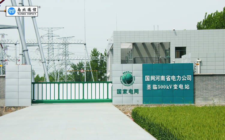 国网河南省电力公司-圣临变电站无轨悬浮门工程案例 - 中出网-智能出入口与停车充电门户