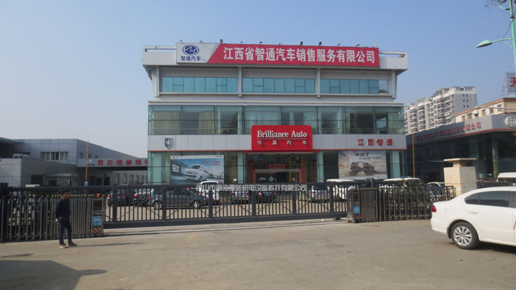 江西智通汽车销售服务有限公司无轨悬浮门工程案例 - 中出网-智能出入口与停车充电门户