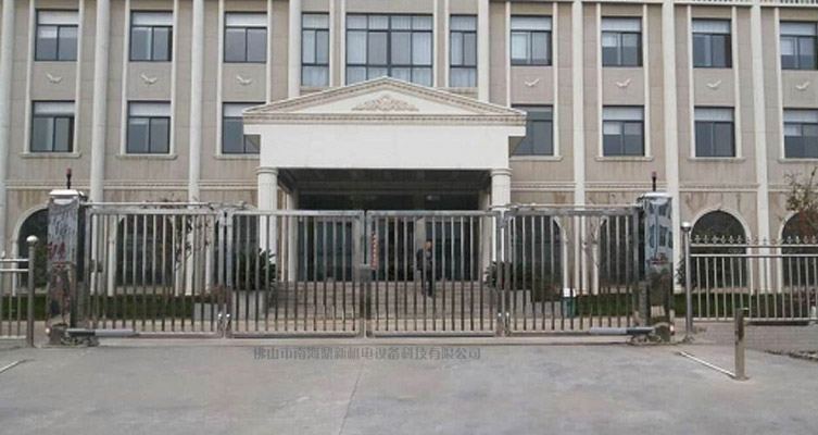 合肥市庐江县嘉园实业有限公司智能无轨悬浮门工程案例 - 中出网-智能出入口与停车充电门户