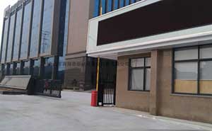 浦江飞行鞋业有限公司智能无轨悬浮门工程案例 - 中出网-智能出入口与停车充电门户