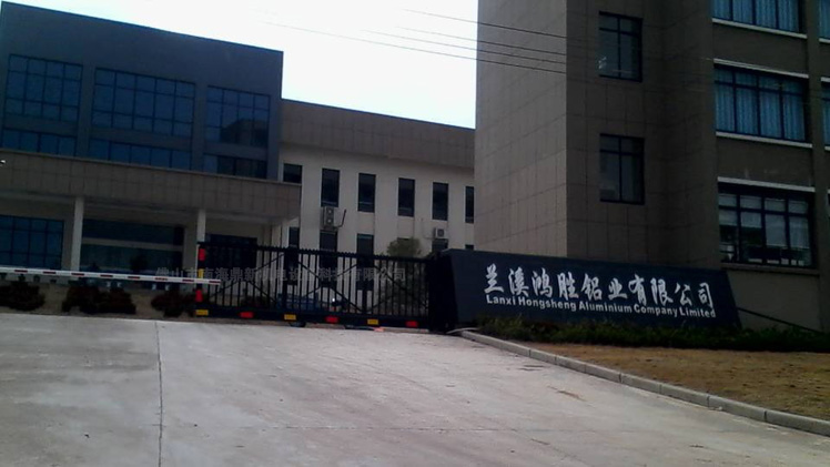 兰溪鸿胜铝业有限公司智能无轨悬浮门工程案例 - 中出网-智能出入口与停车充电门户