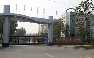 河北省沧州市朔黄铁路生活小区智能无轨悬浮门工程案例 - 中出网-智能出入口与停车充电门户