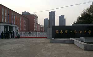 吉林省长春市一三七中学智能无轨悬浮门工程案例 - 中出网-智能出入口与停车充电门户