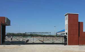 新疆省石河子市棉花加工六厂智能无轨悬浮门工程案例 - 中出网-智能出入口与停车充电门户