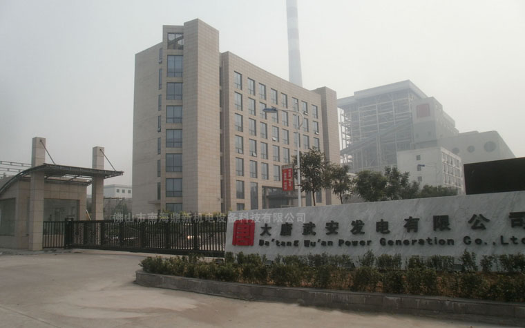 大唐武安发电有限公司智能无轨悬浮门工程案例 - 中出网-智能出入口与停车充电门户