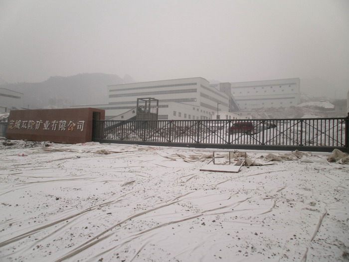 承德宽城双隆矿业有限公司智能无轨悬浮门工程案例 - 中出网-智能出入口与停车充电门户