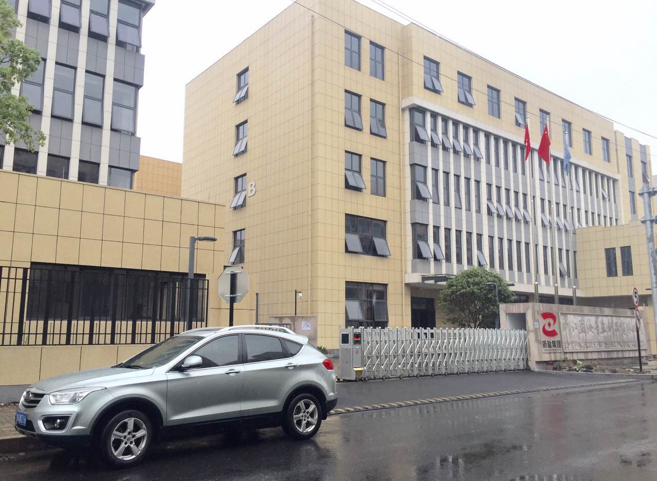 浙盐集团智能安全伸缩平移门工程案例 - 中出网-智能出入口与停车充电门户