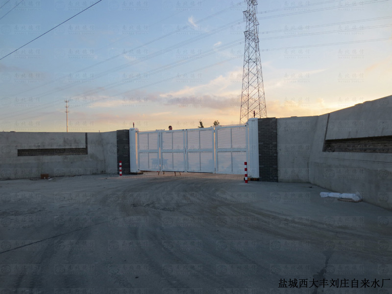 盐城西大丰刘庄自来水厂智能安全伸缩平移门工程案例 - 中出网-智能出入口与停车充电门户