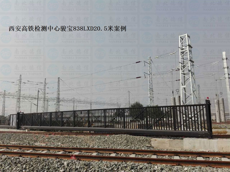 西安高铁检测中心净空20.5米智能安全伸缩平移门工程案例 - 中出网-智能出入口与停车充电门户