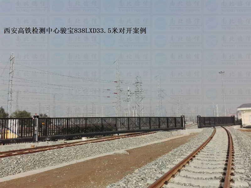 西安高铁检测中心33.5米对开智能安全伸缩平移门工程案例 - 中出网-智能出入口与停车充电门户