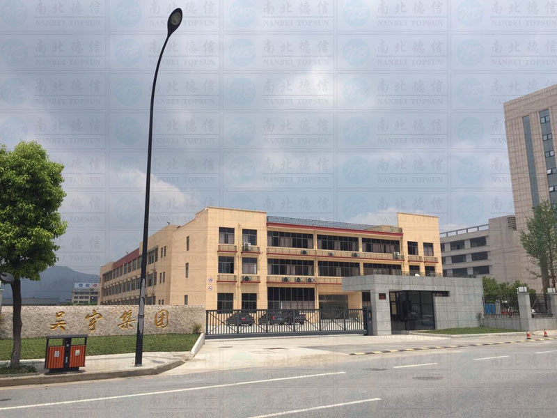 吴宇集团智能安全伸缩平移门工程案例 - 中出网-智能出入口与停车充电门户