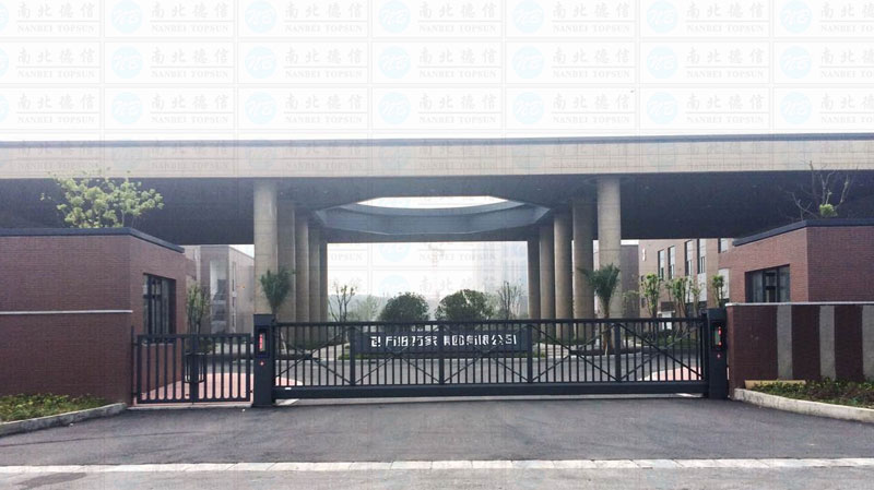 万好万家集团有限公司智能安全伸缩平移门工程案例 - 中出网-智能出入口与停车充电门户