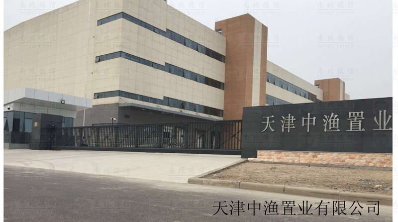 天津中渔置业有限公司智能安全伸缩平移门工程案例 - 中出网-智能出入口与停车充电门户